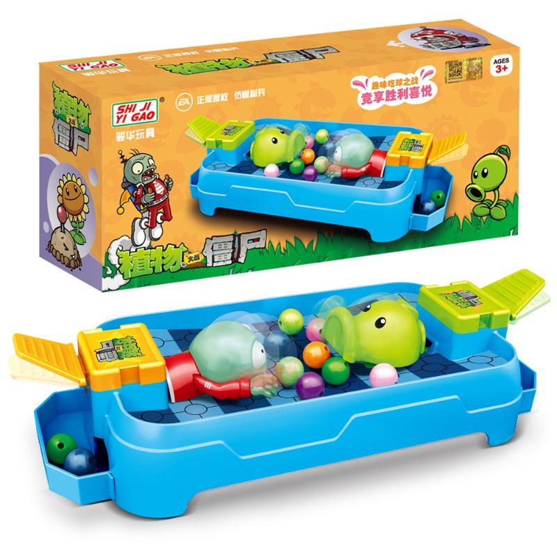 Plants Vs. Zombies Frog Eat Be - The Plant Parent 评论和价格